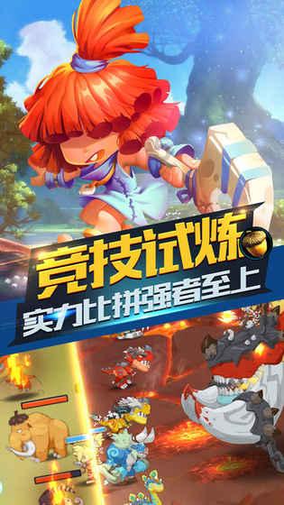 探索乐趣,参与交流,尽在